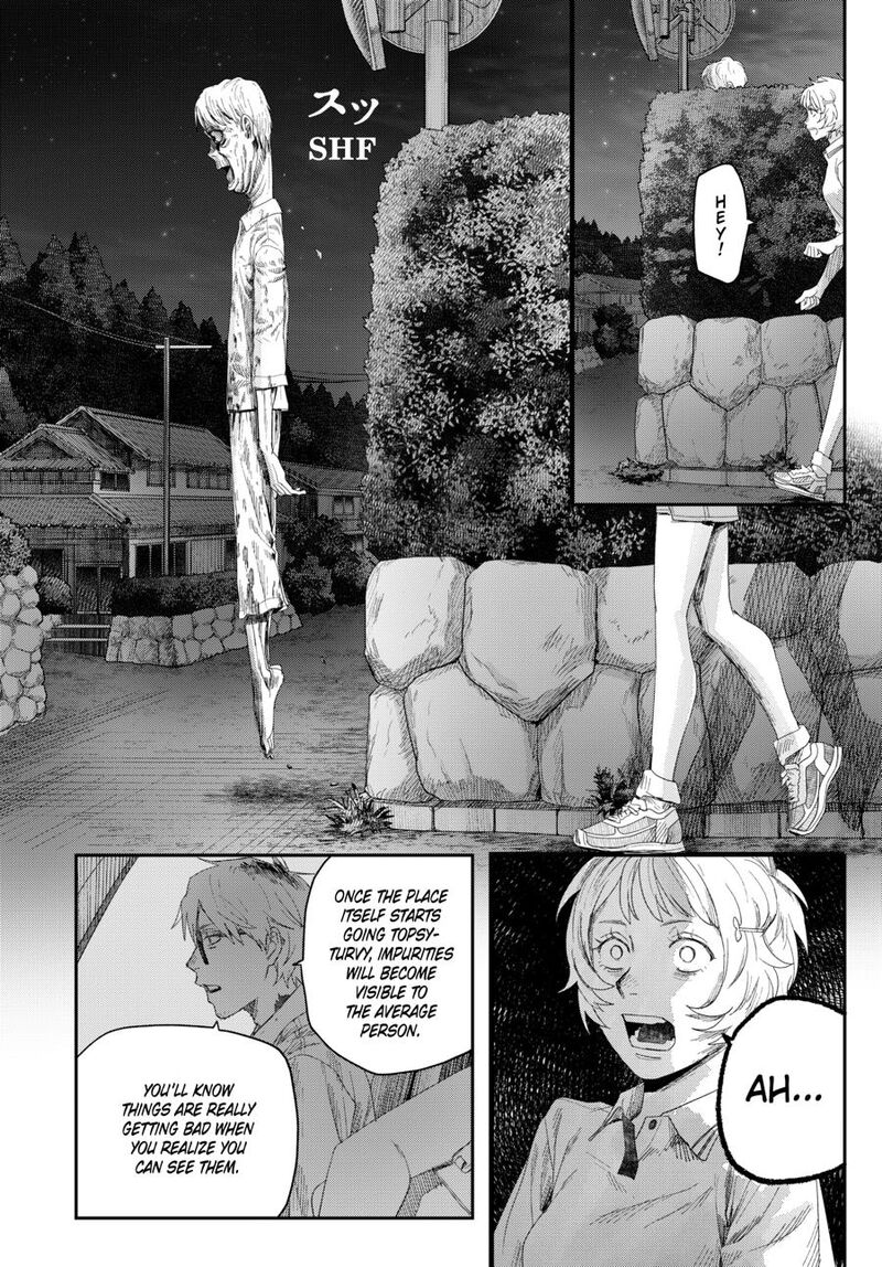 Hikaru Ga Shinda Natsu 48 16