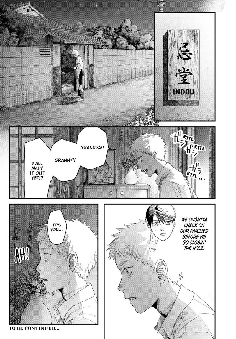 Hikaru Ga Shinda Natsu 48 19