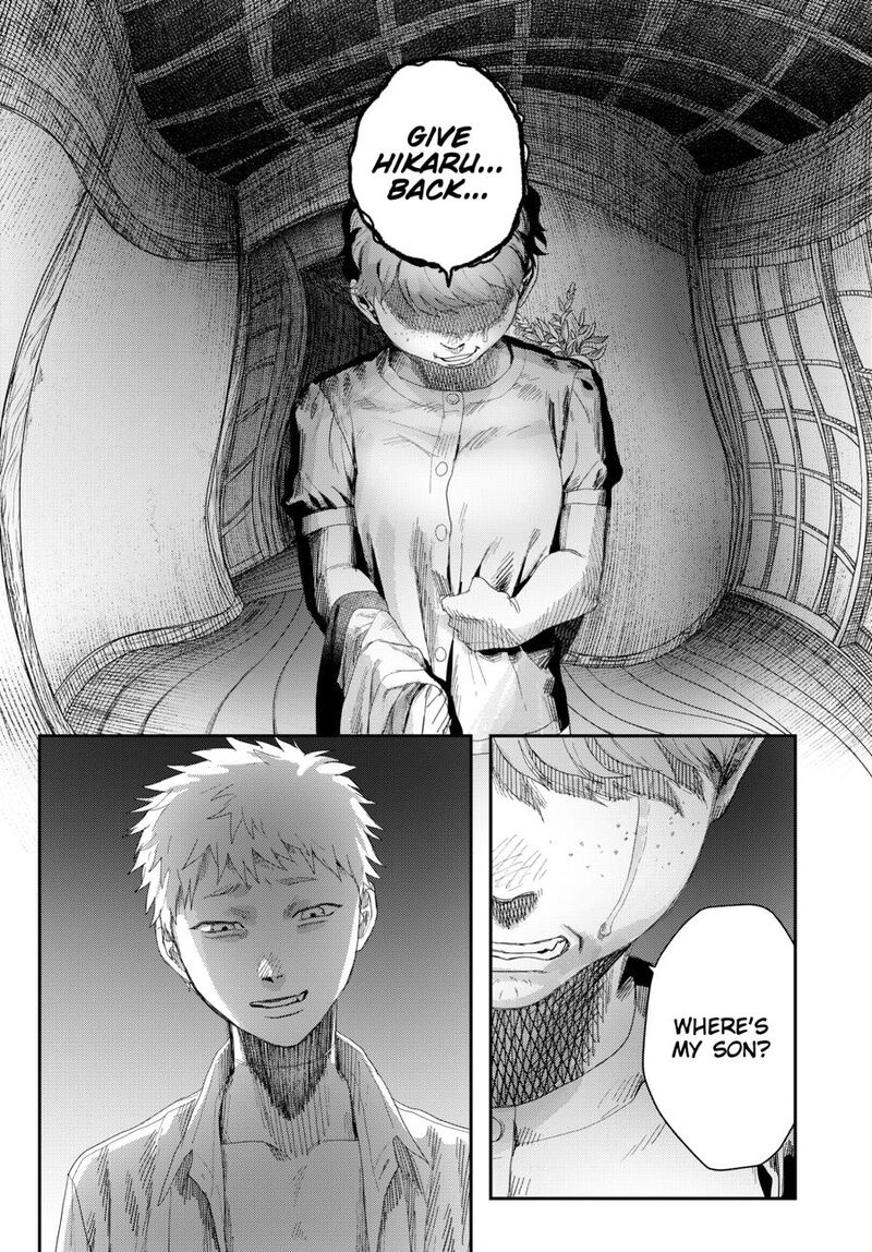 Hikaru Ga Shinda Natsu 48 21