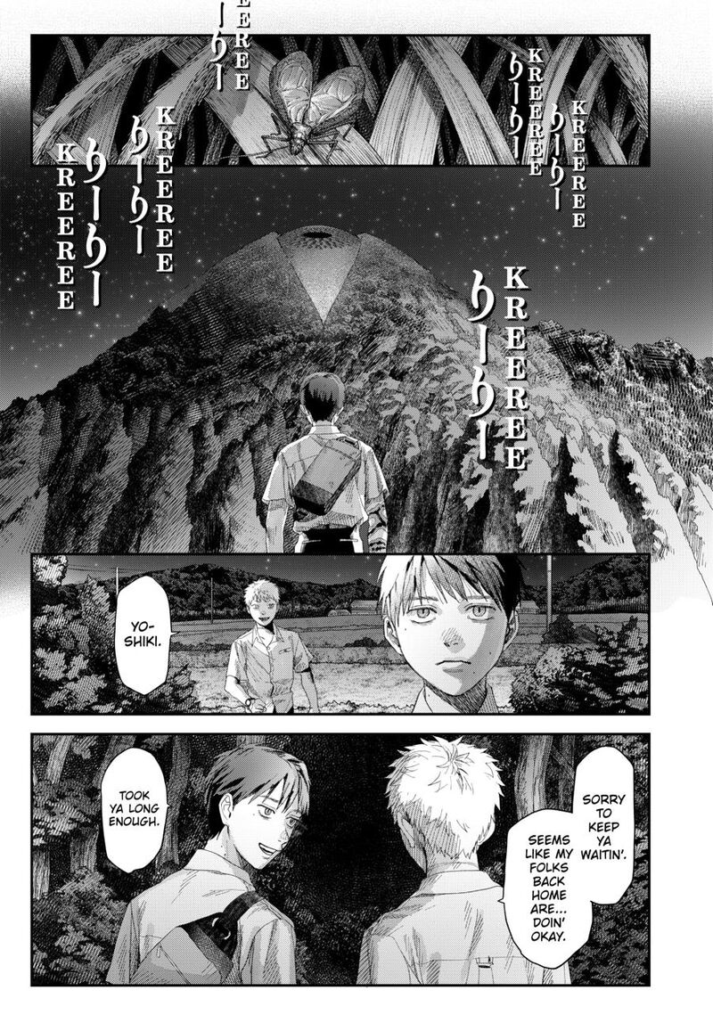 Hikaru Ga Shinda Natsu 48 27