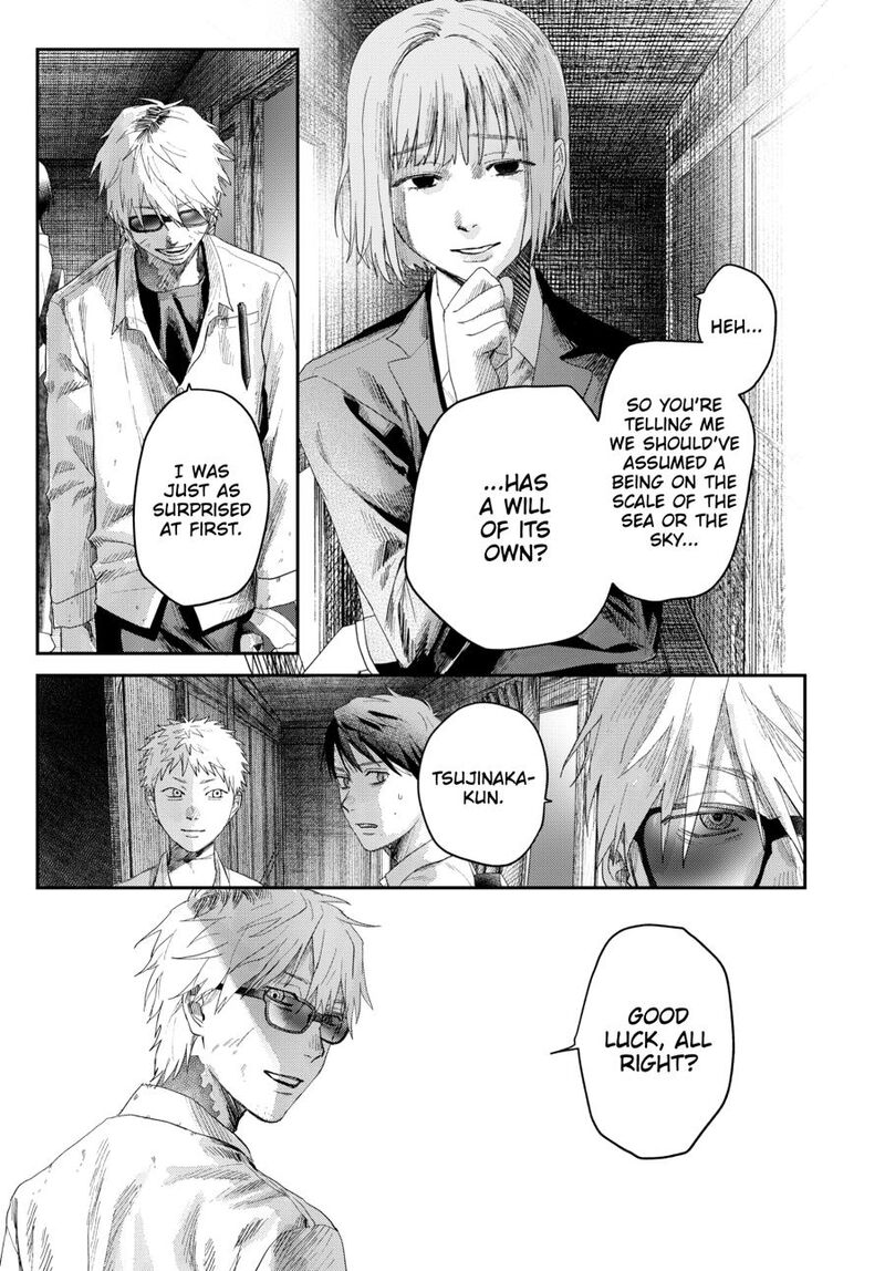 Hikaru Ga Shinda Natsu 48 3