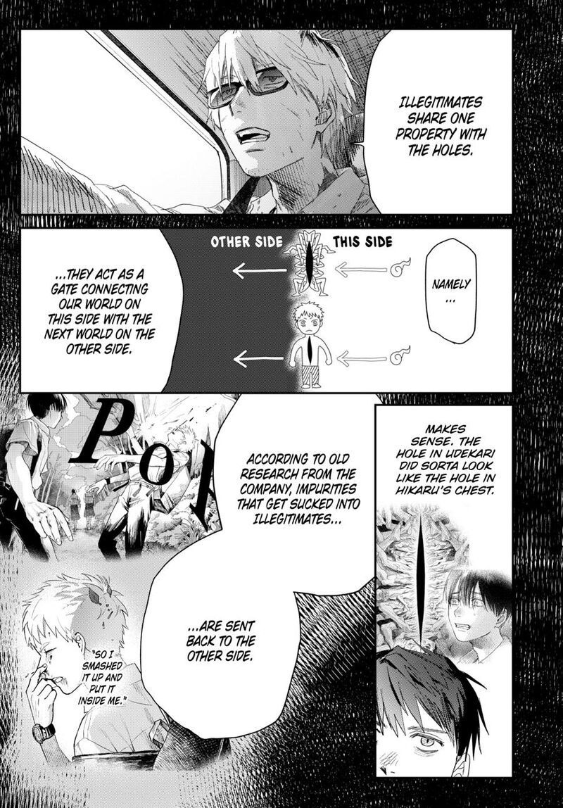 Hikaru Ga Shinda Natsu 48 31