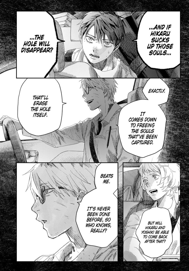 Hikaru Ga Shinda Natsu 48 34