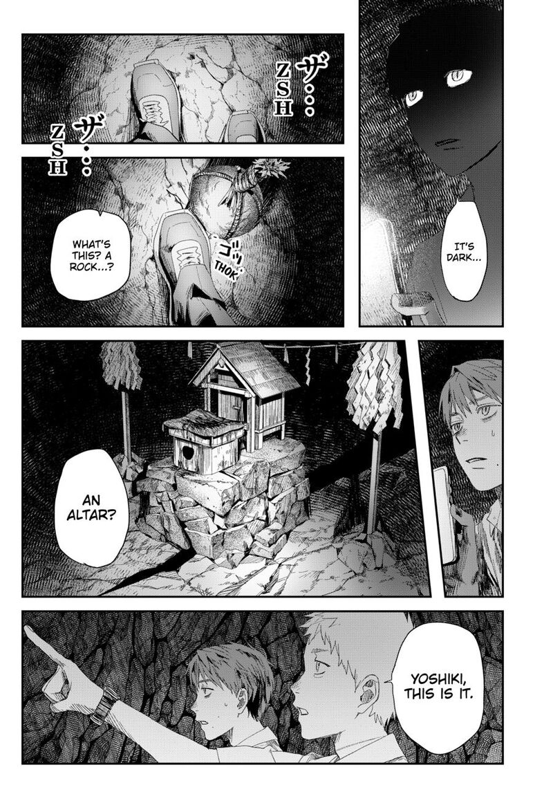 Hikaru Ga Shinda Natsu 48 37