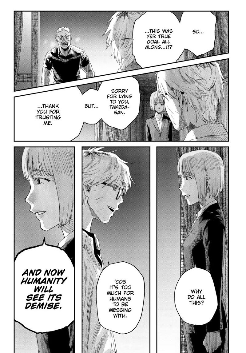 Hikaru Ga Shinda Natsu 48 5
