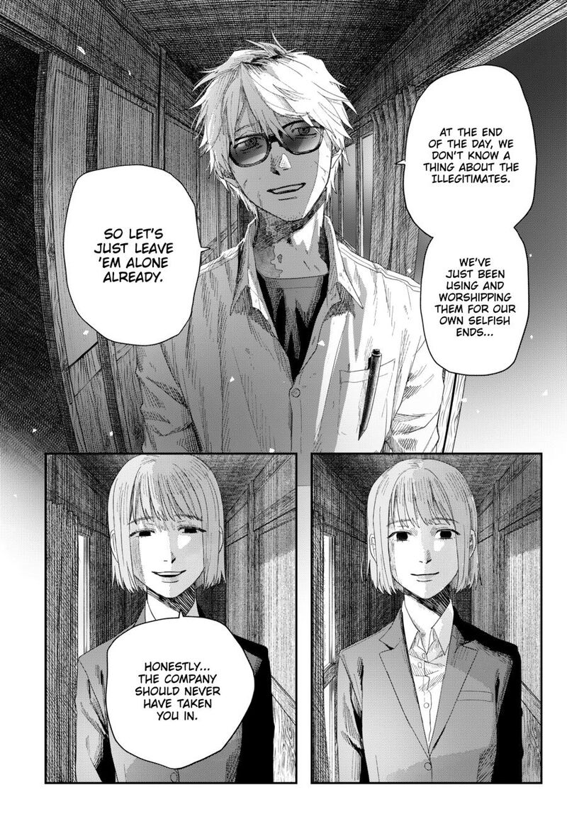 Hikaru Ga Shinda Natsu 48 8