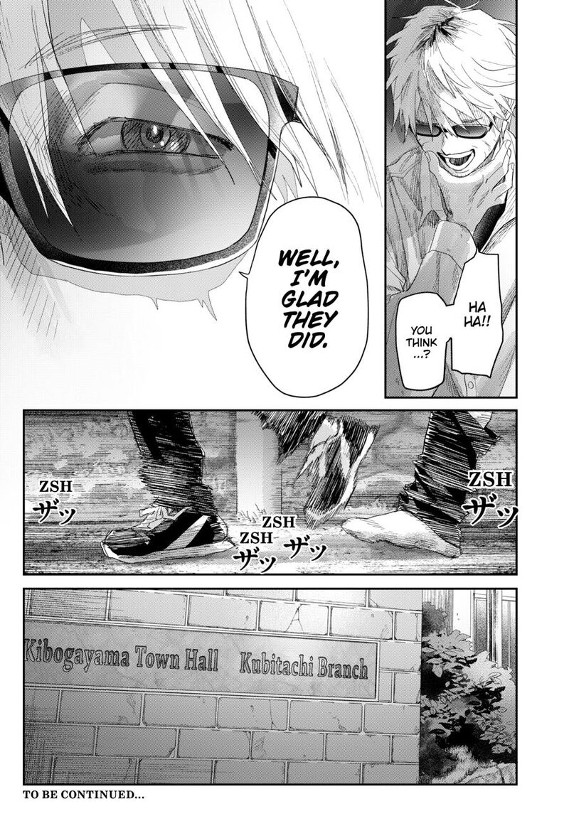 Hikaru Ga Shinda Natsu 48 9