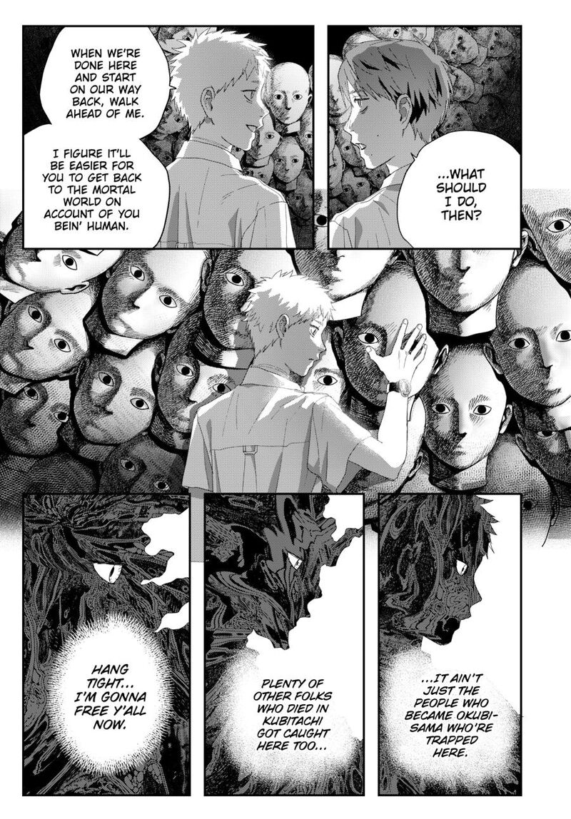 Hikaru Ga Shinda Natsu 49 21