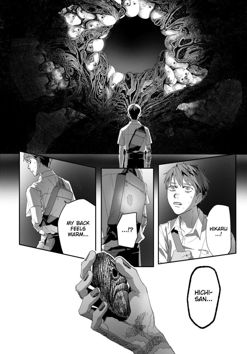 Hikaru Ga Shinda Natsu 49 22