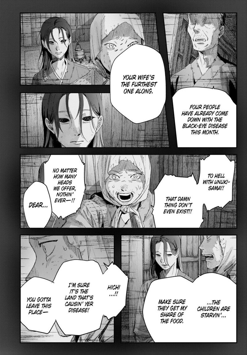 Hikaru Ga Shinda Natsu 49 24