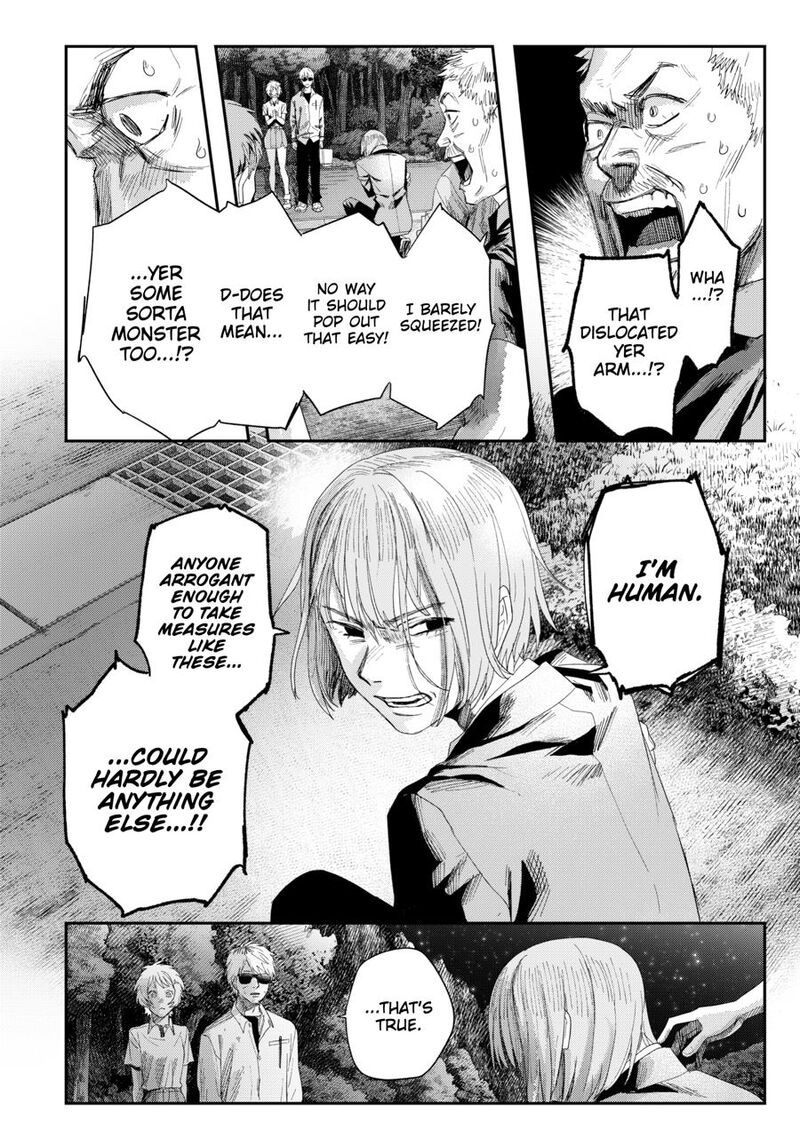 Hikaru Ga Shinda Natsu 49 32