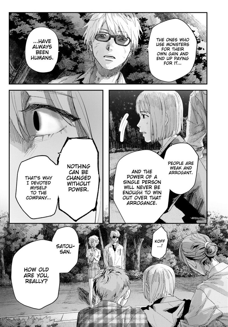Hikaru Ga Shinda Natsu 49 33