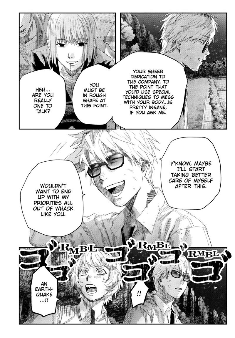 Hikaru Ga Shinda Natsu 49 34