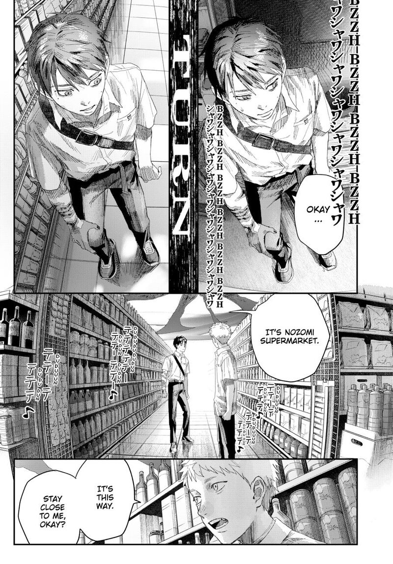 Hikaru Ga Shinda Natsu 49 7