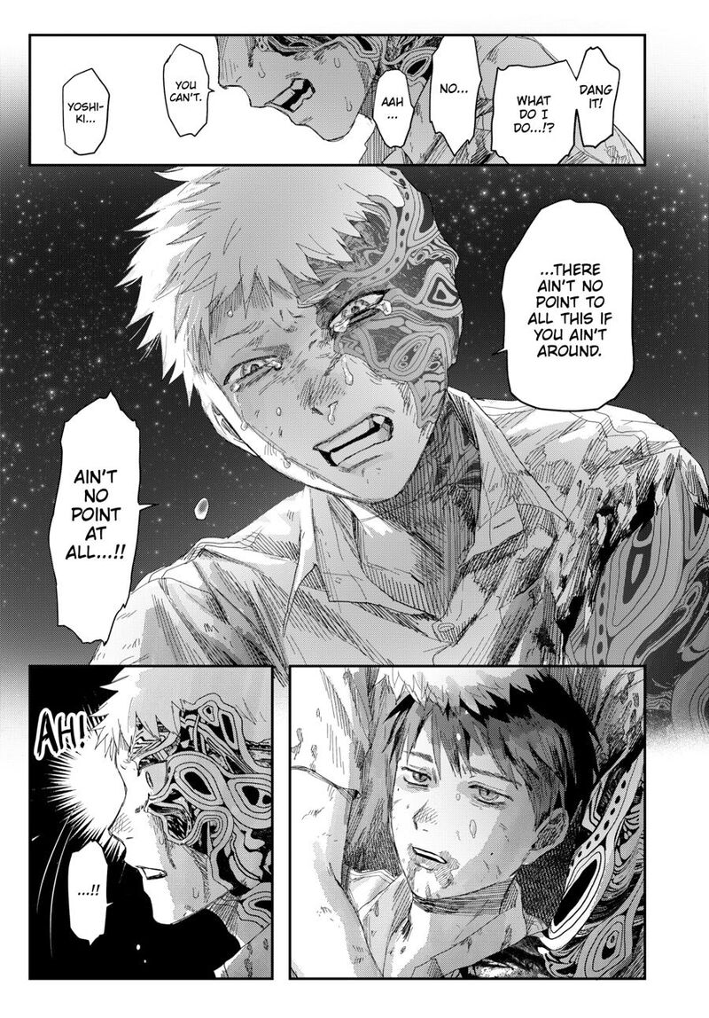 Hikaru Ga Shinda Natsu 50 14