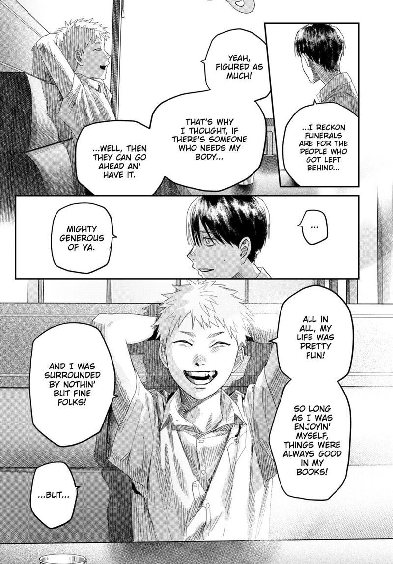 Hikaru Ga Shinda Natsu 50 20