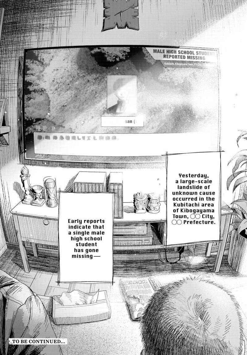 Hikaru Ga Shinda Natsu 50 32