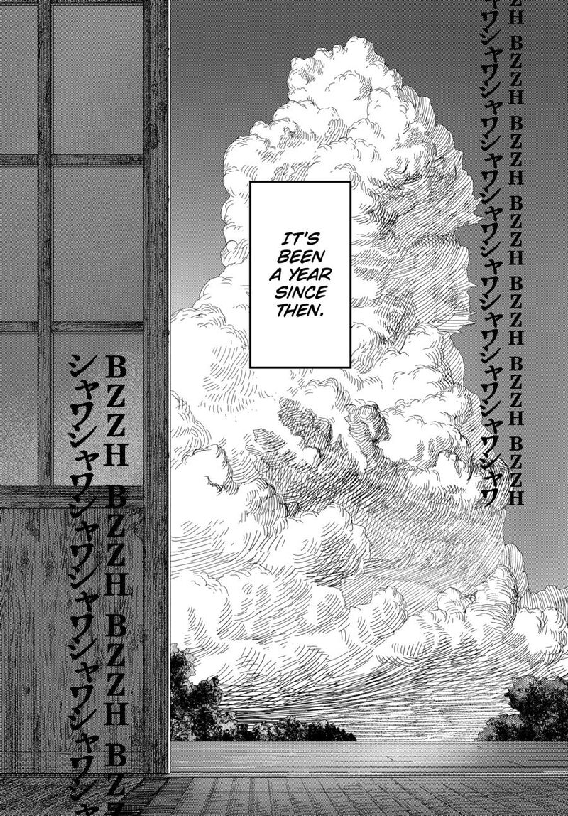 Hikaru Ga Shinda Natsu 51 1
