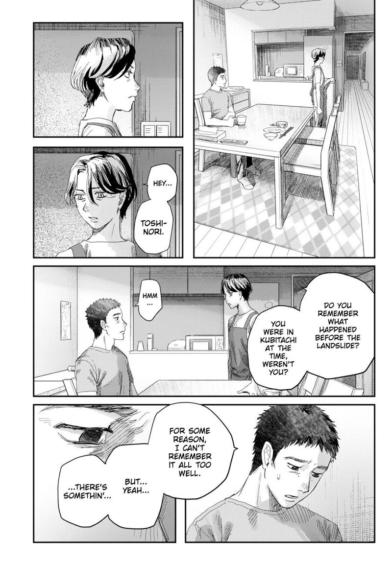 Hikaru Ga Shinda Natsu 51 10
