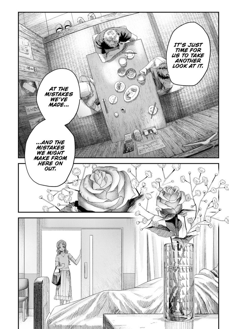 Hikaru Ga Shinda Natsu 51 14