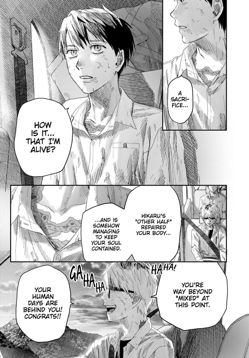 Hikaru Ga Shinda Natsu 51 21