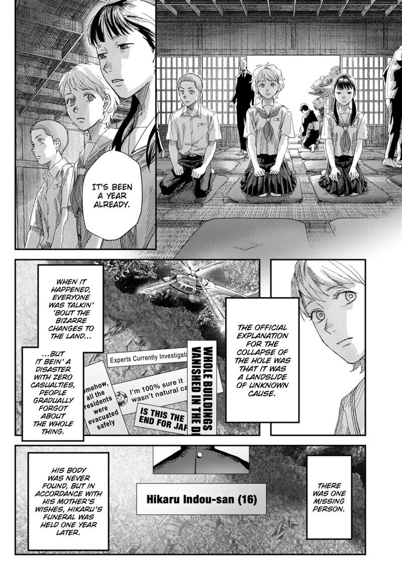 Hikaru Ga Shinda Natsu 51 3