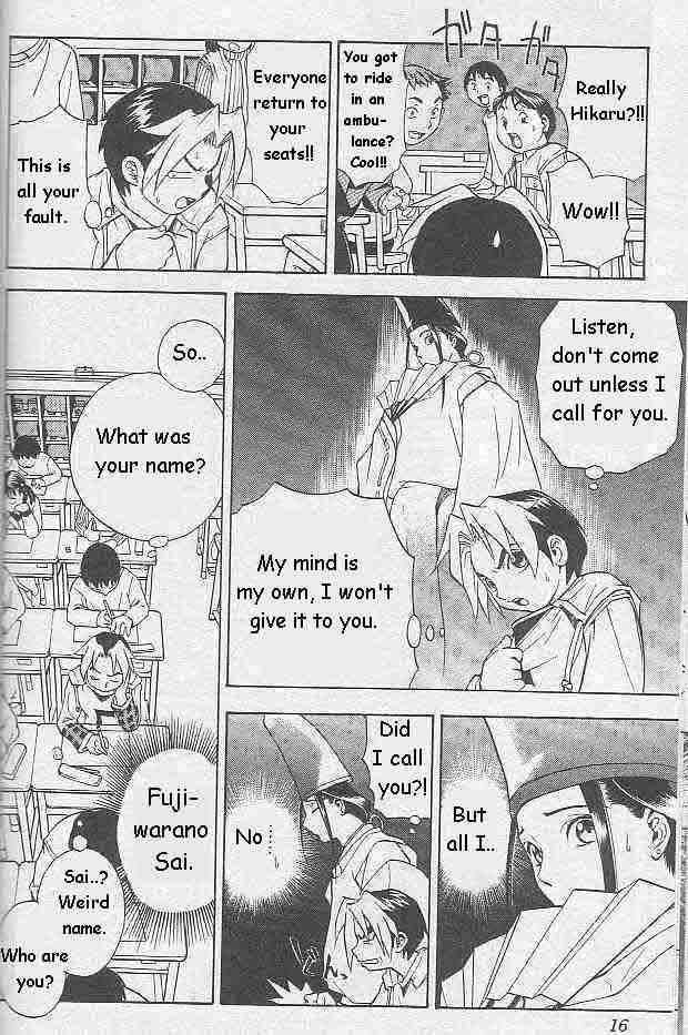 Hikaru No Go 1 12