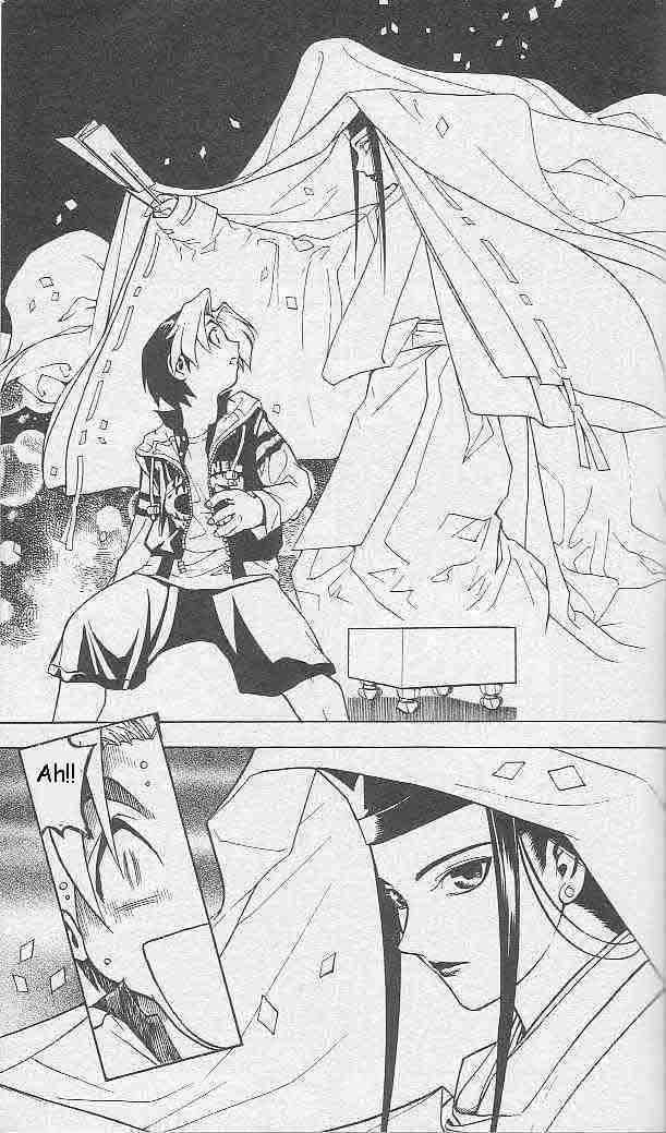 Hikaru No Go 1 7