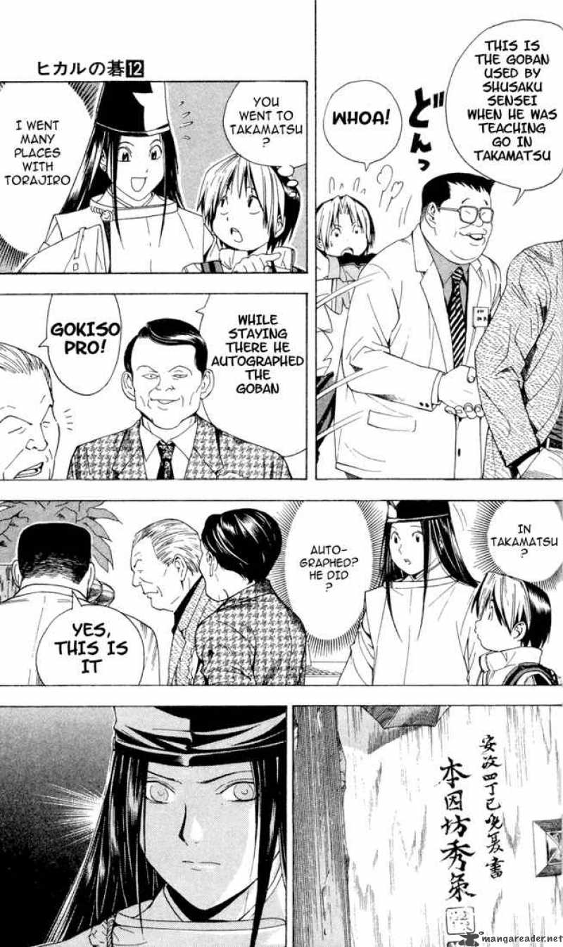 Hikaru No Go 103 12