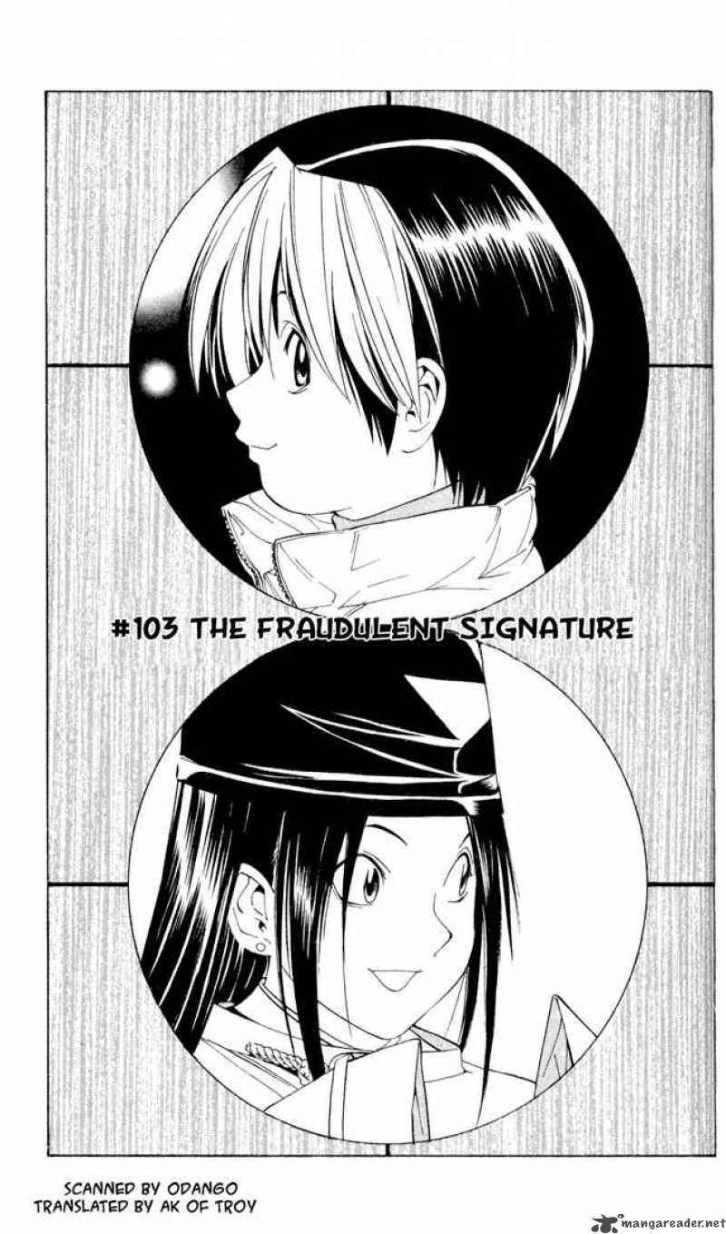 Hikaru No Go 103 2