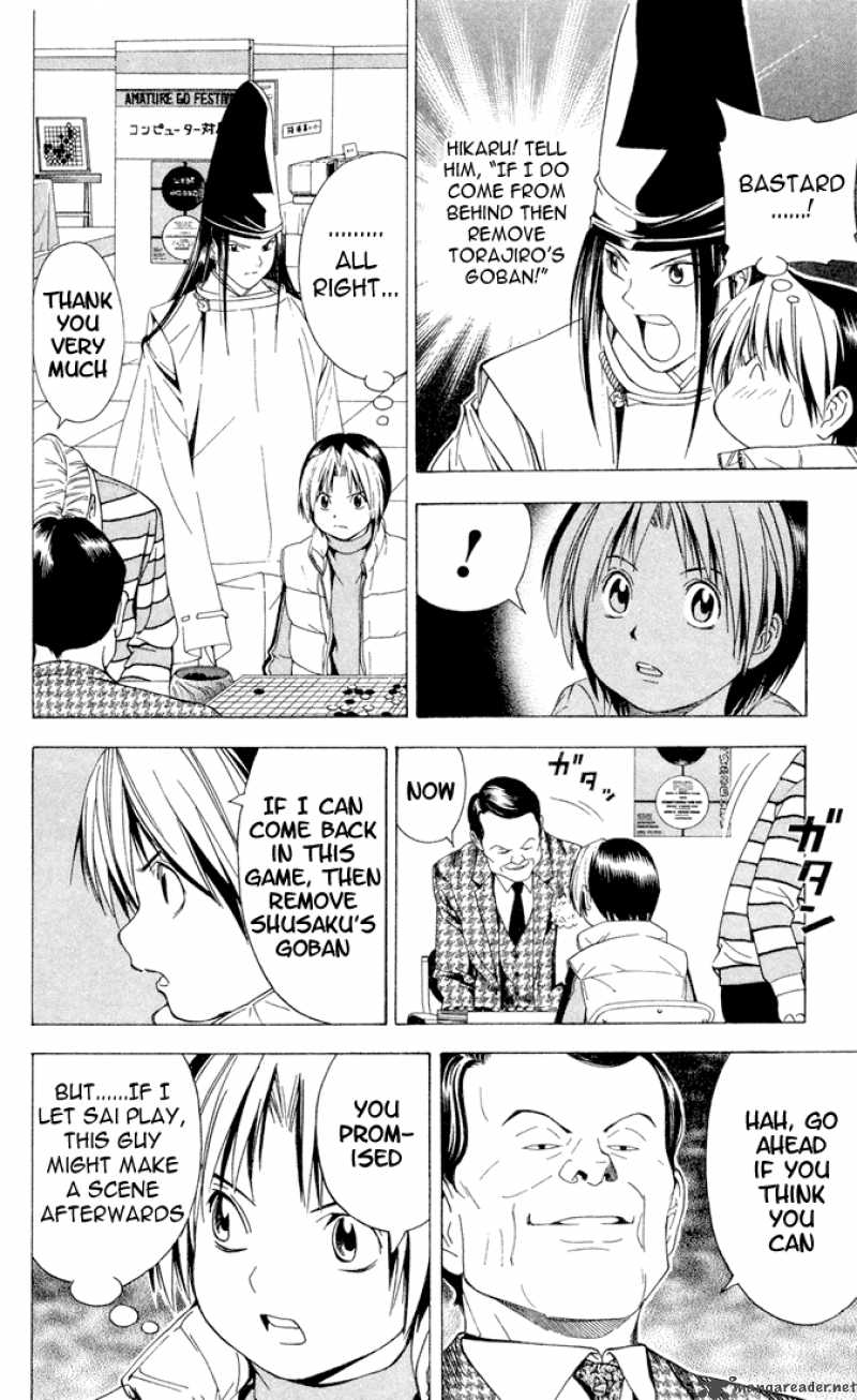 Hikaru No Go 103 23