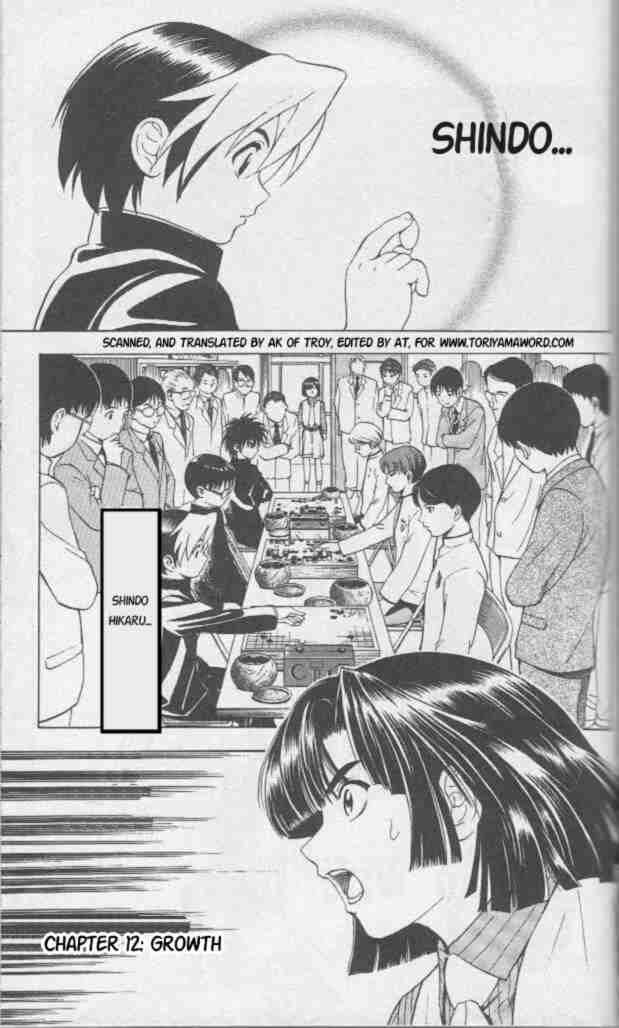 Hikaru No Go 12 1