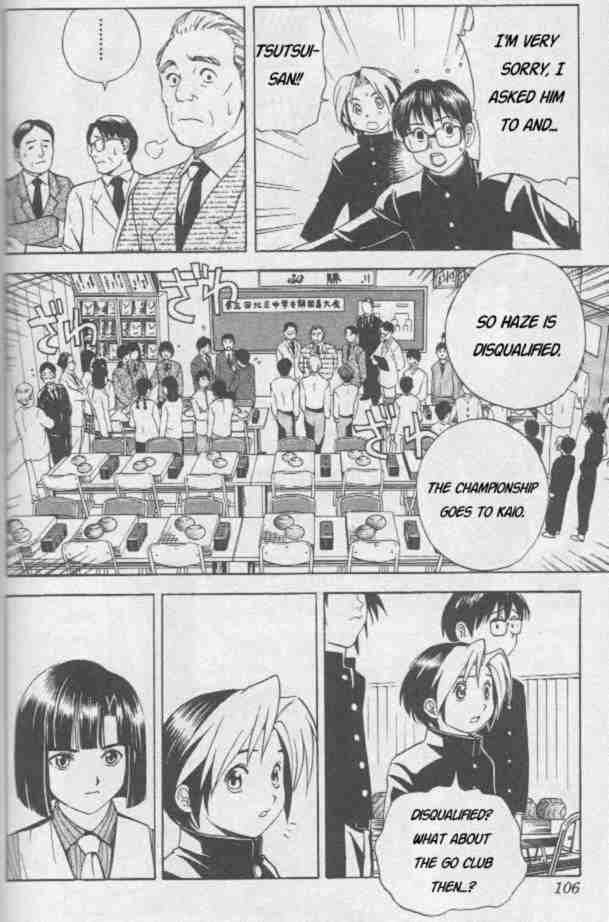 Hikaru No Go 12 16