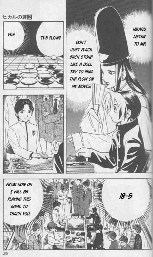 Hikaru No Go 12 5