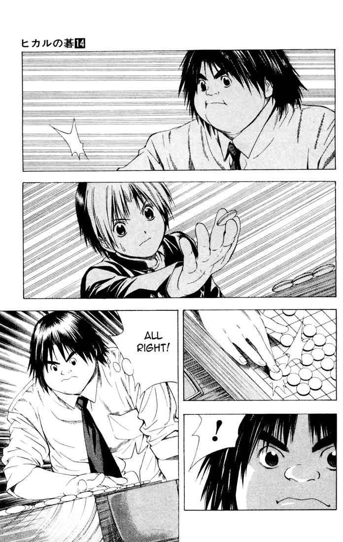 Hikaru No Go 120 11