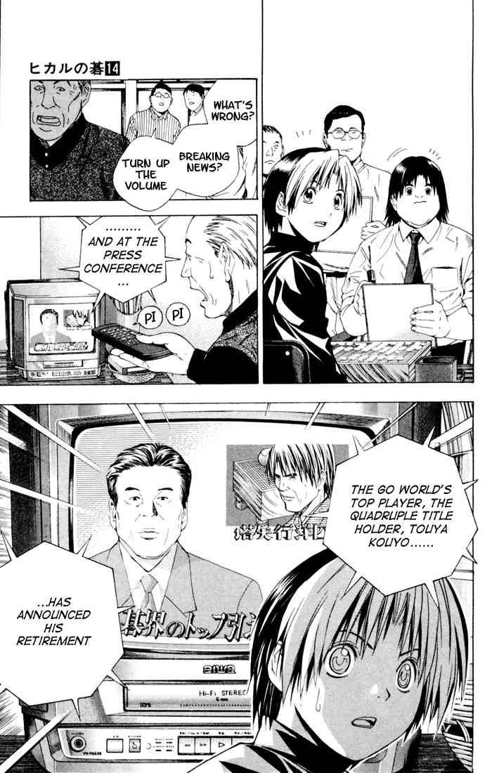 Hikaru No Go 120 21