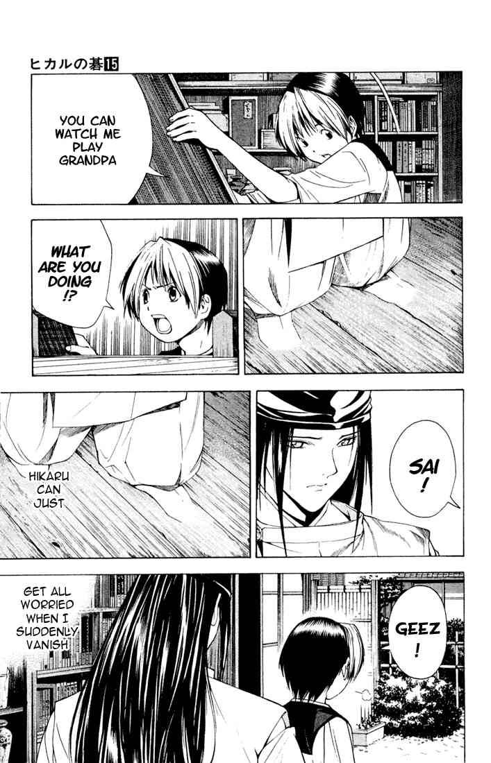 Hikaru No Go 123 7