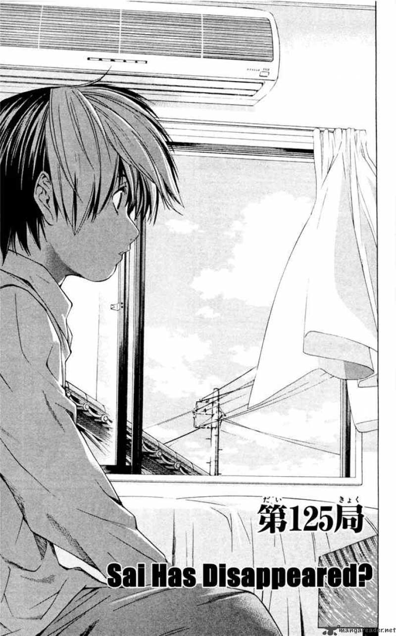 Hikaru No Go 125 2