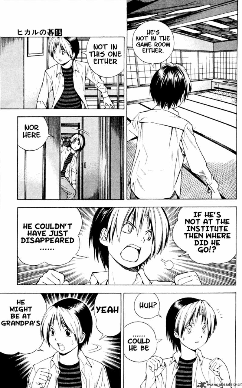 Hikaru No Go 125 8