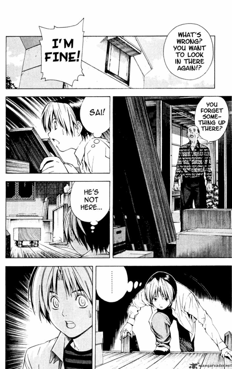 Hikaru No Go 125 9