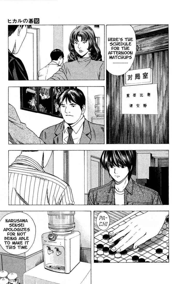 Hikaru No Go 131 14