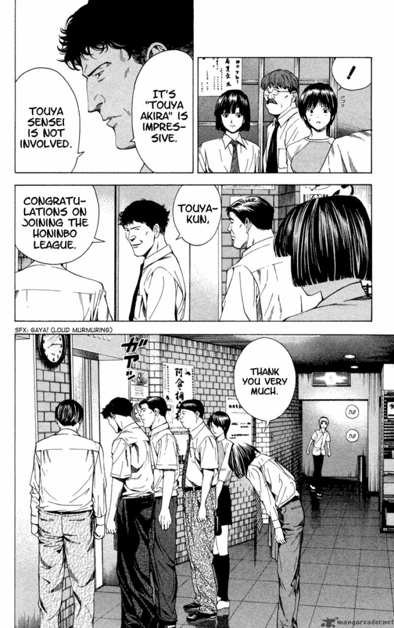 Hikaru No Go 140 13