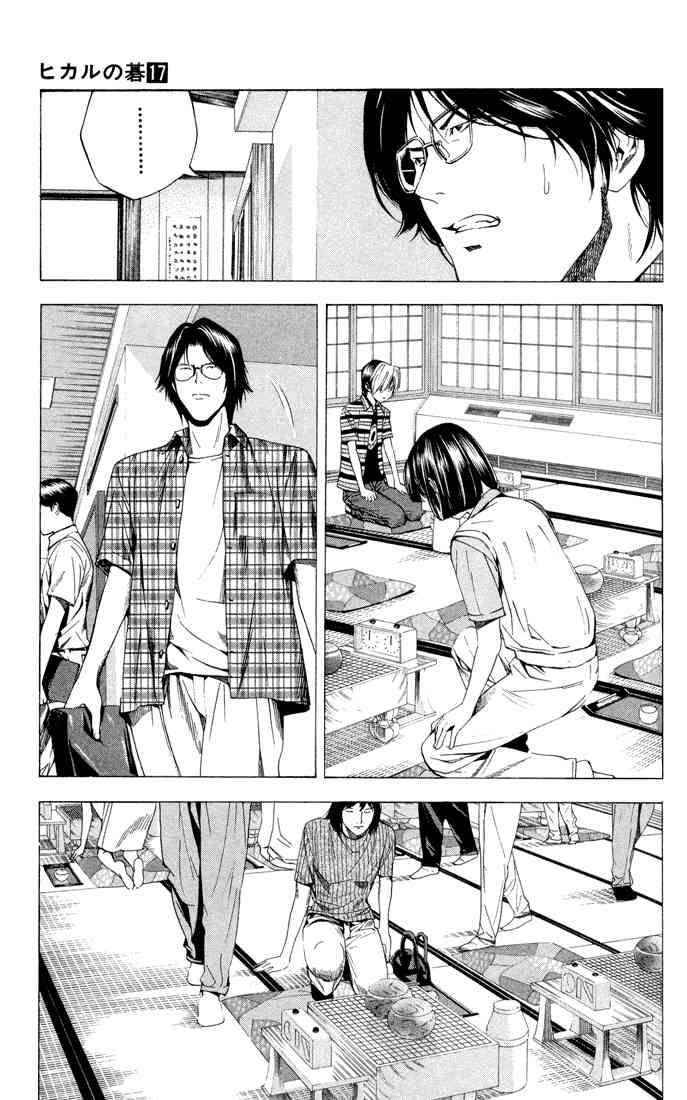 Hikaru No Go 141 5