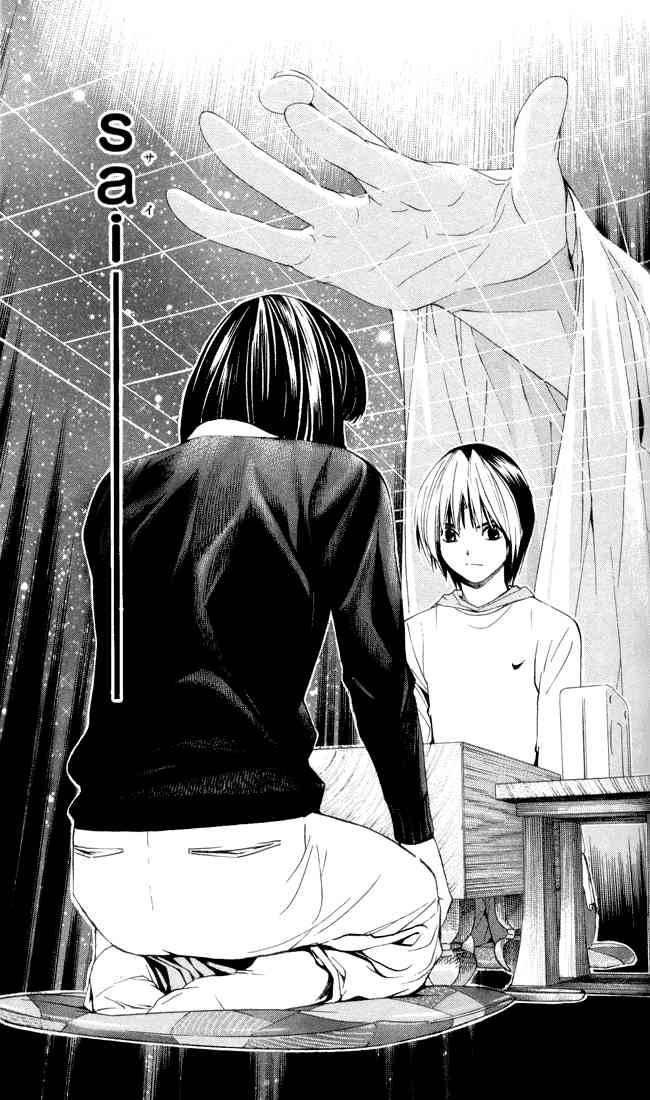 Hikaru No Go 146 12