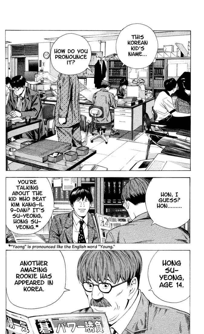 Hikaru No Go 146 13