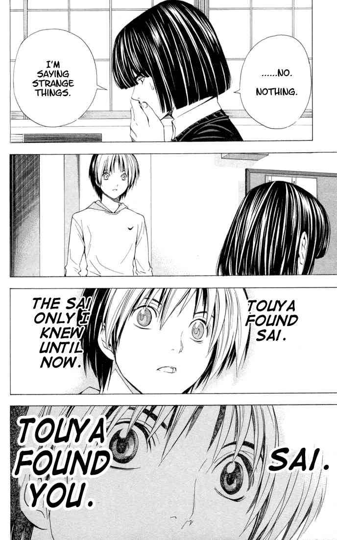 Hikaru No Go 147 20