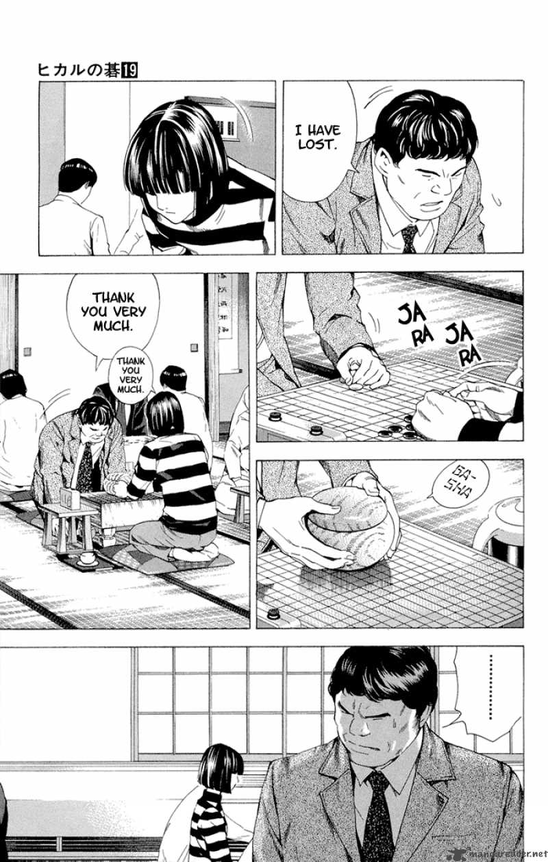 Hikaru No Go 153 16