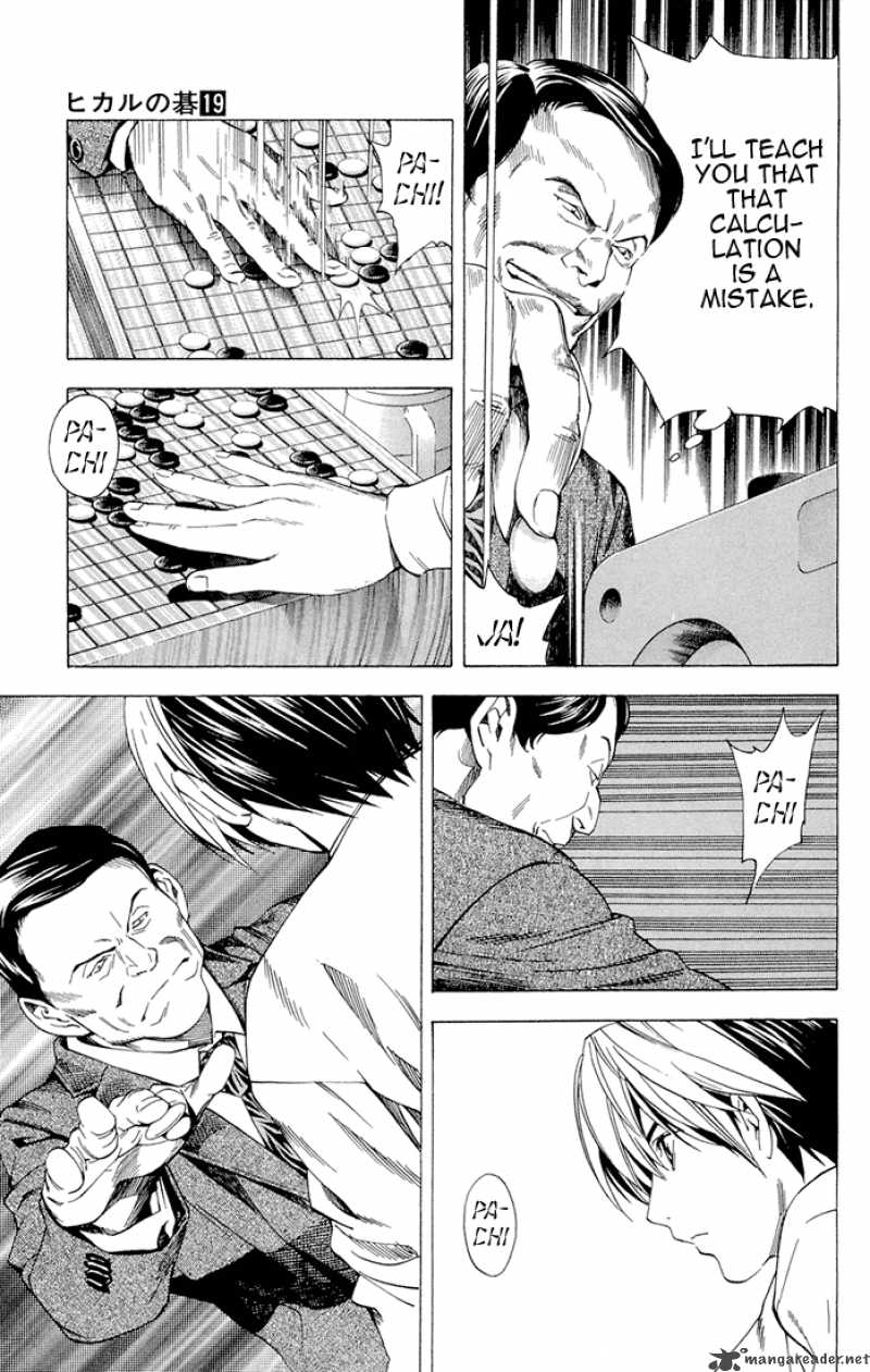 Hikaru No Go 153 6