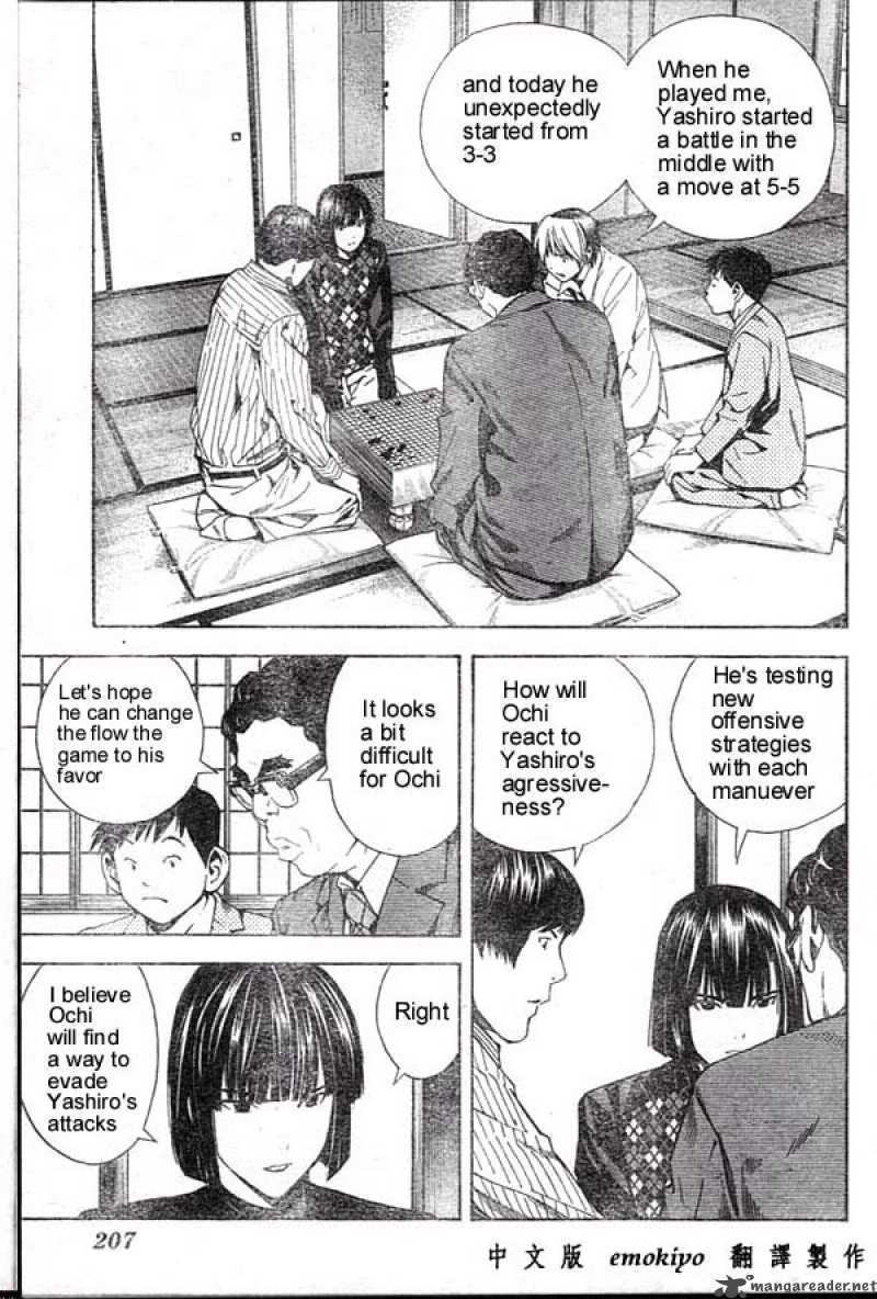 Hikaru No Go 167 5