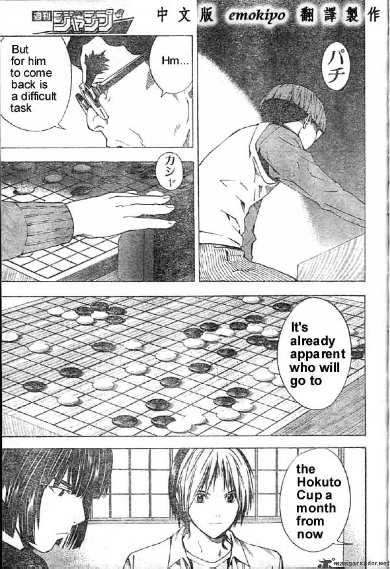 Hikaru No Go 167 7